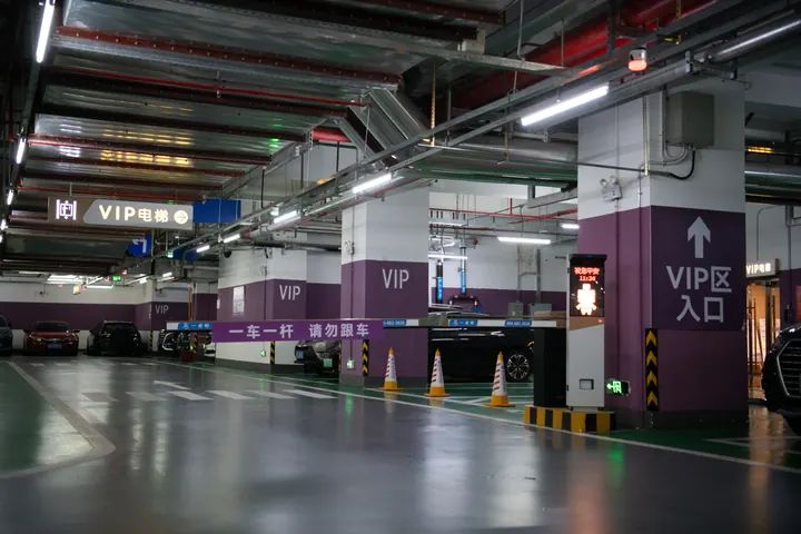 VIP 停车位