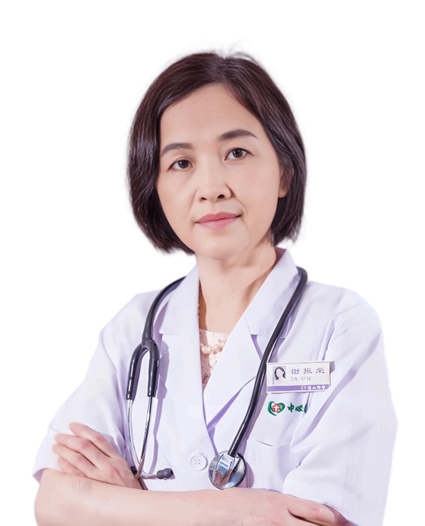 谢振荣医生照片